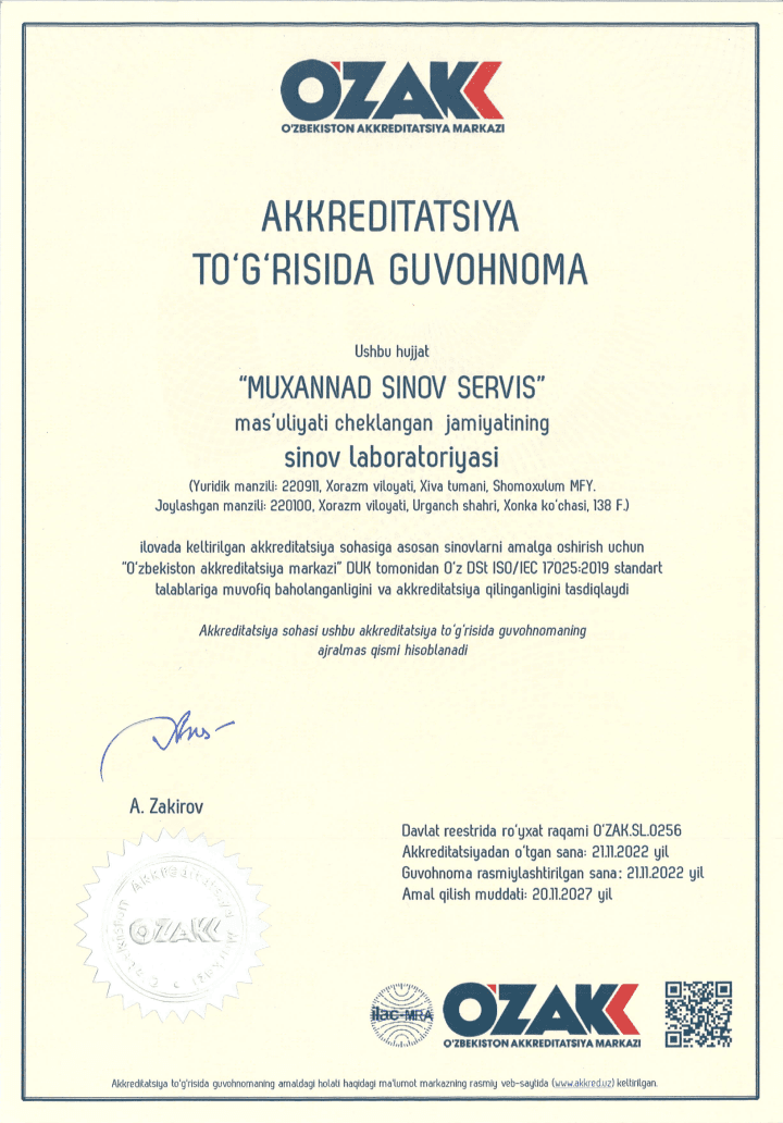 Sertificate